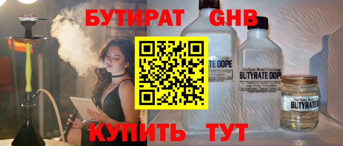 Героин  ГАШИШ  МАРИХУАНА  Каменск-Шахтинский  Меф кристаллы  Вход с VPN 
