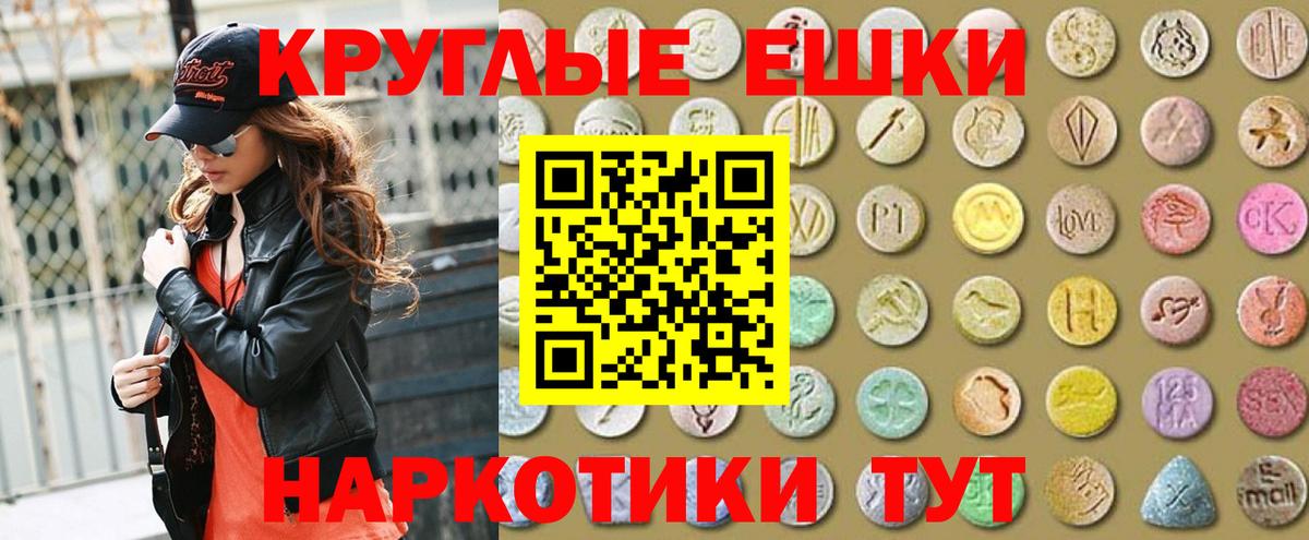 Ecstasy VHQ  ЭКСТАЗИ Дубай  Экстази  Каменск-Шахтинский  Вход с VPN 