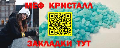 гашик Краснокаменск