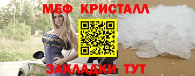 прущие крисы Краснознаменск