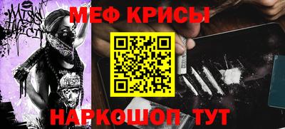 гашик Краснокаменск