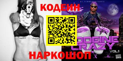 прущие крисы Краснознаменск