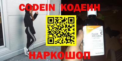 прущие крисы Краснознаменск