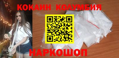 гашик Краснокаменск