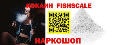 гашик Краснокаменск