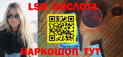 индика Краснодар