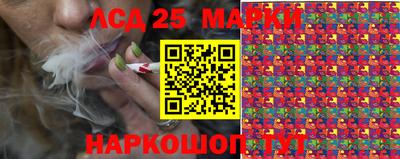 гашик Краснокаменск
