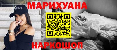 гашик Краснокаменск