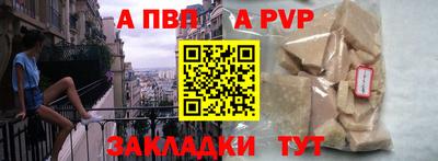 прущие крисы Краснознаменск