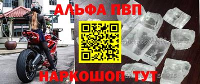 прущие крисы Краснознаменск