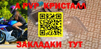прущие крисы Краснознаменск