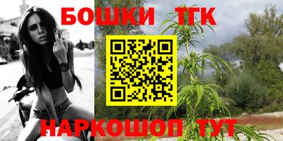 прущие крисы Краснознаменск