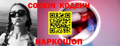 гашик Краснокаменск