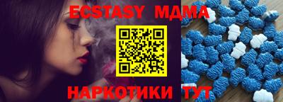 гашик Краснокаменск