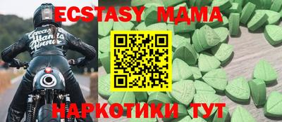 прущие крисы Краснознаменск