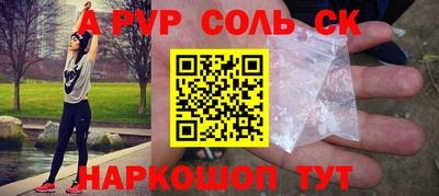 гашик Краснокаменск