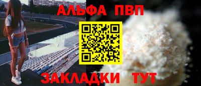 прущие крисы Краснознаменск