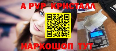 прущие крисы Краснознаменск