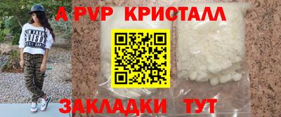 прущие крисы Краснознаменск