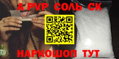 гашик Краснокаменск