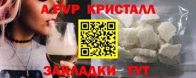 гашик Краснокаменск