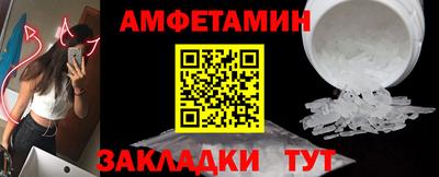 прущие крисы Краснознаменск