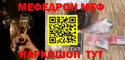 гашик Краснокаменск