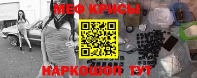 гашик Краснокаменск
