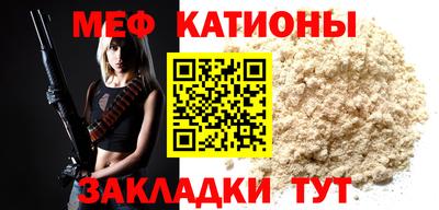 прущие крисы Краснознаменск