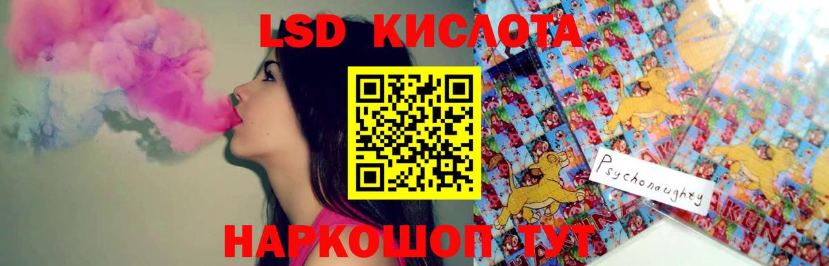 Лсд 25 экстази кислота  LSD-25 экстази  Вход с VPN  Каменск-Шахтинский  ЛСД экстази ecstasy 