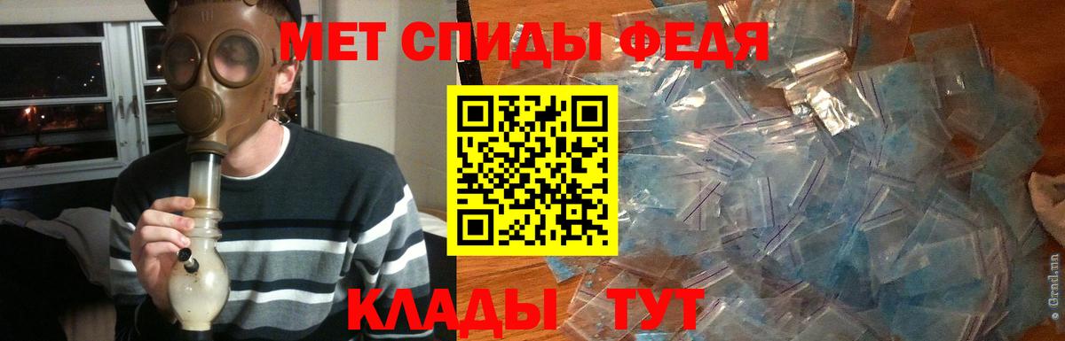 Метадон Каменск-Шахтинский