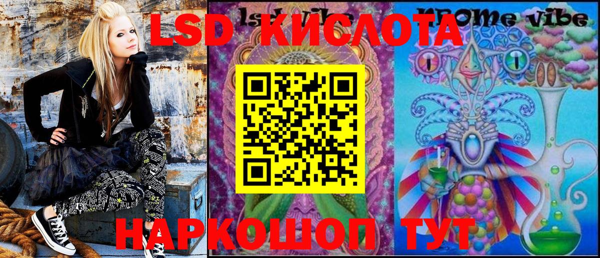 Марки NBOMe 1,8мг  Вход с VPN  Марки NBOMe  Каменск-Шахтинский 