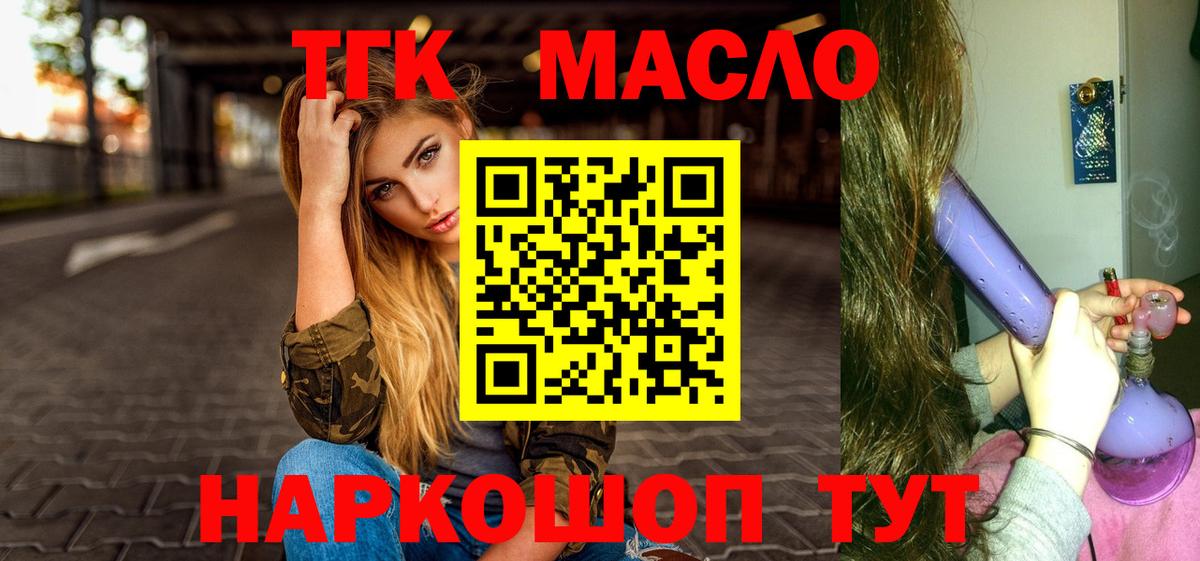 Дистиллят ТГК концентрат Каменск-Шахтинский