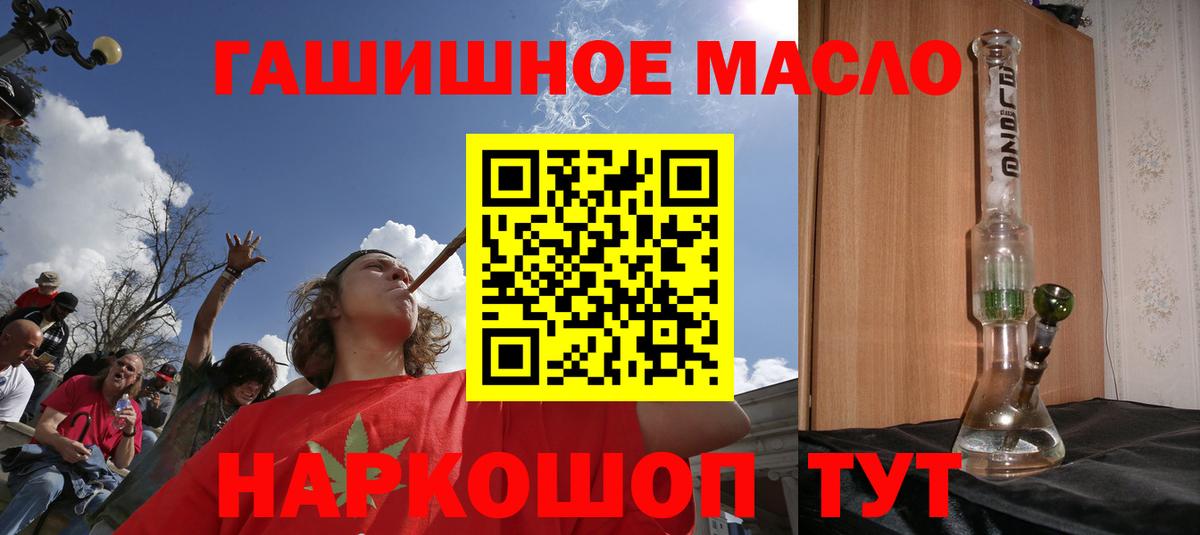 ТГК вейп с тгк  Вход с VPN  Каменск-Шахтинский 